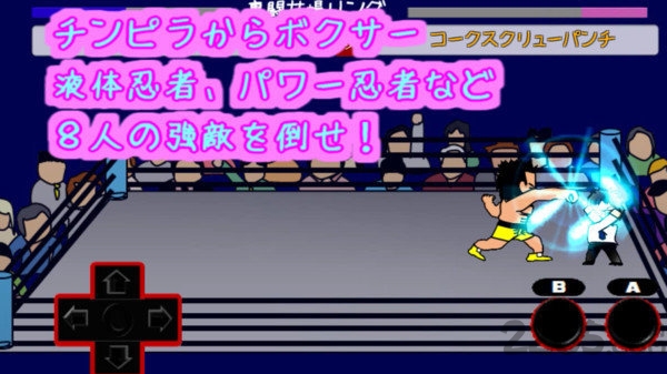 燃烧吧忍者正版