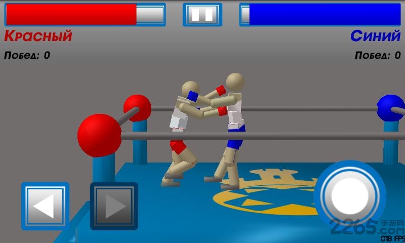 奇葩摔跤手游戏