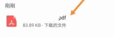 Kindle国际版App如何导入电子书