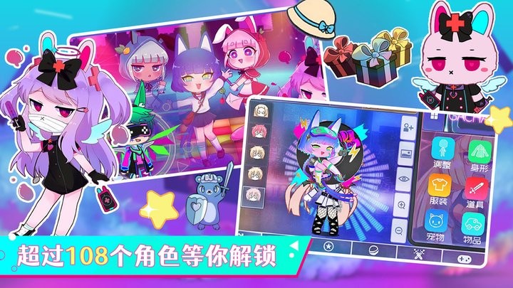 加查小镇最新版下载