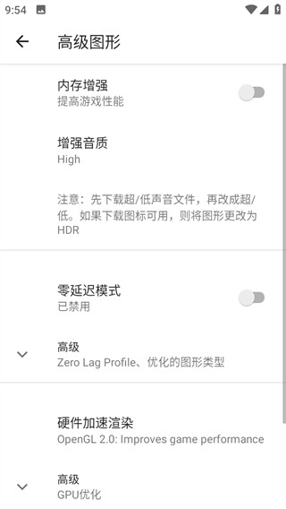 pubgfxtool使用教程 pubgfxtool教程