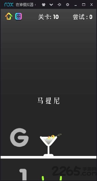 狂敲玻璃杯手机版