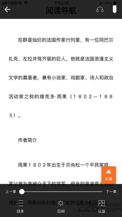 书上说lite手机版