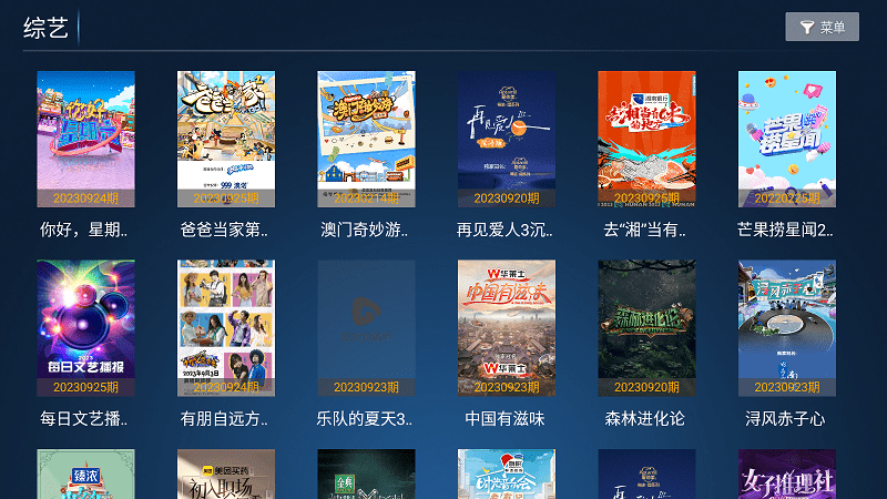 秒速点影官方版 秒速点影app下载