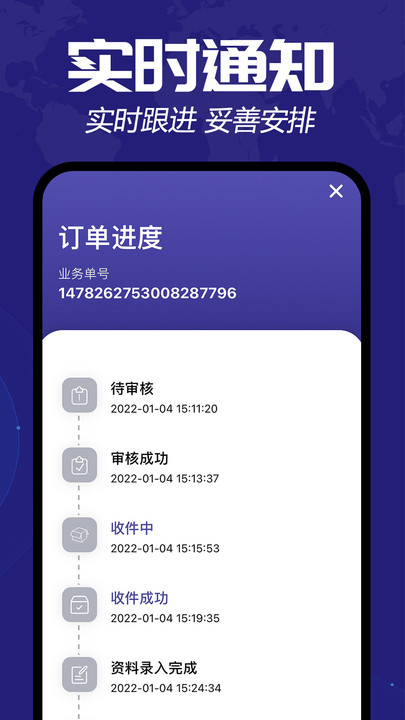 五月花app