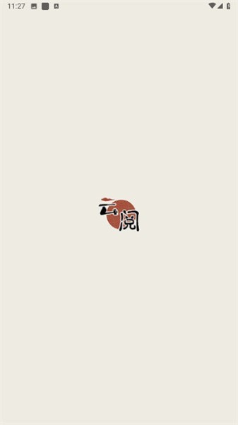 超级阅读app(Legado)