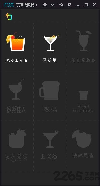 狂敲玻璃杯手机版