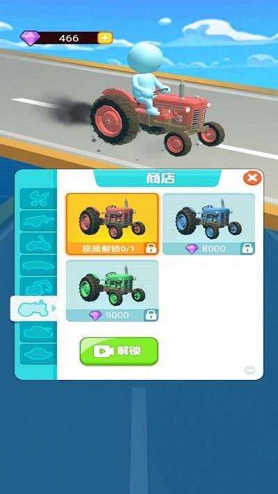 画线极品飞车游戏