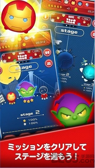 漫威消消乐最新版本