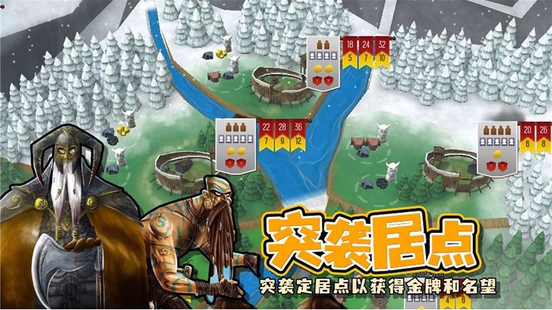 夺岛指挥官游戏