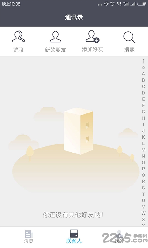 会计职称随身学题库手机版