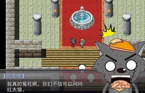 羊村大崩坏游戏