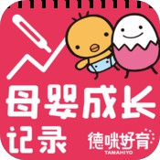 德咪好育母婴成长记录官网下载-德咪好育母婴成长记录最新版下载