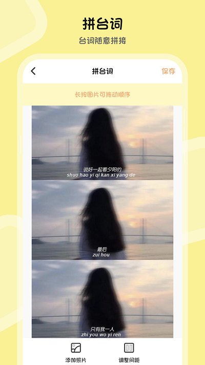 批图p图ps抠图水印相机app