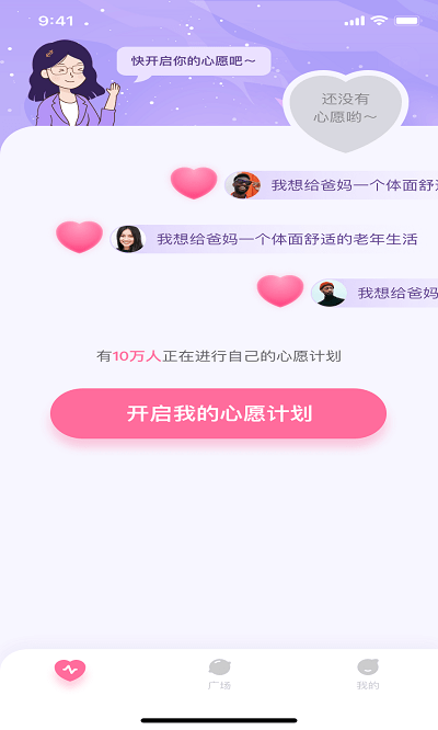 金小鹅app