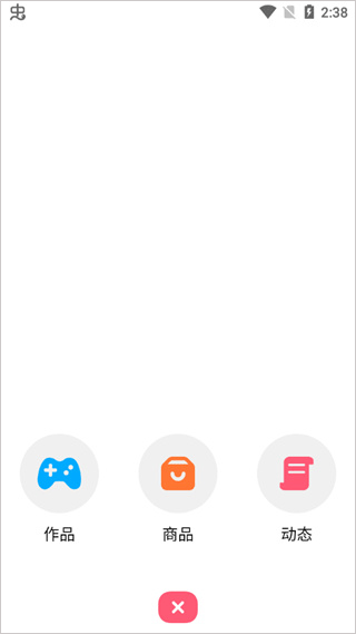 创游世界最新版本怎么进行游戏创作 创游世界最新版本怎么进行游戏创作