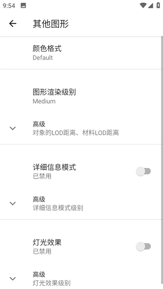 pubgfxtool使用教程 pubgfxtool教程