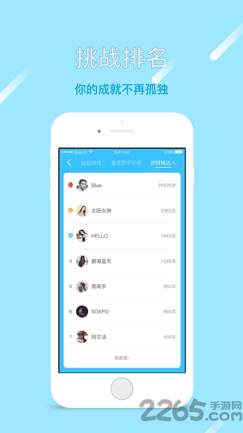 淘乐抓娃娃手机版