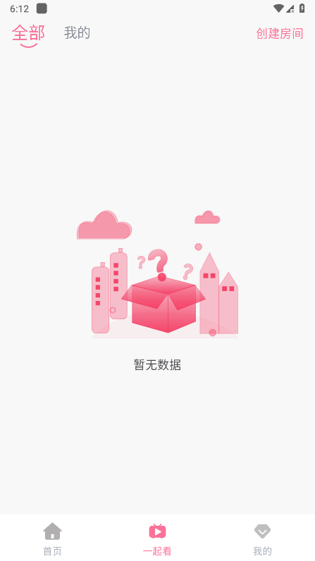 萌趣喵追剧app(改名小丸仔)