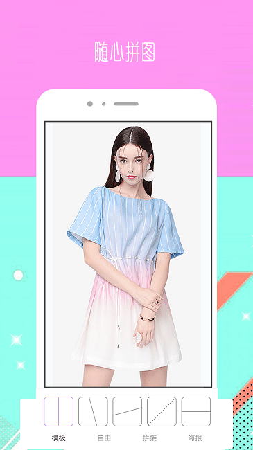 face甜美相机官方版