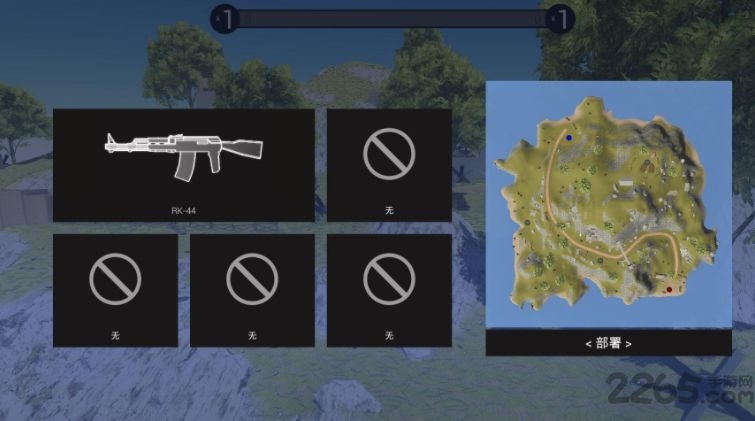 战地模拟器2体验版