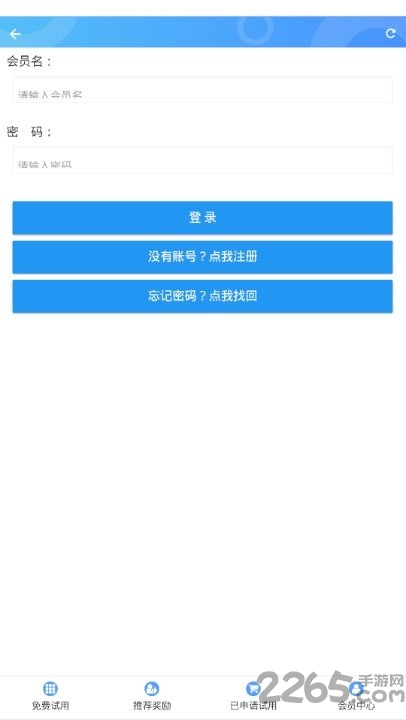 卡盟猫平台手机版