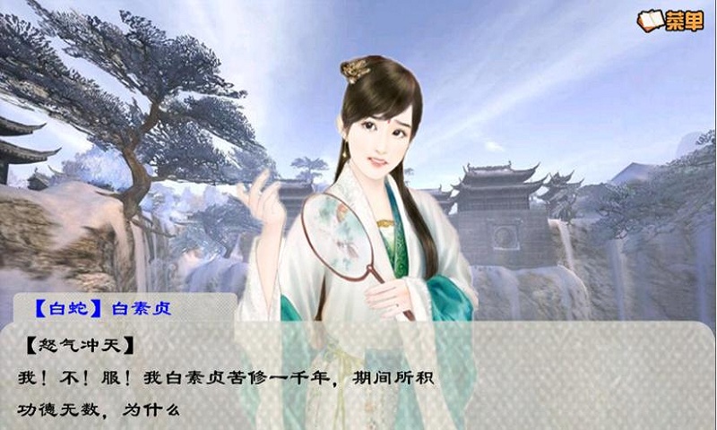 短篇青碧一梦完整版