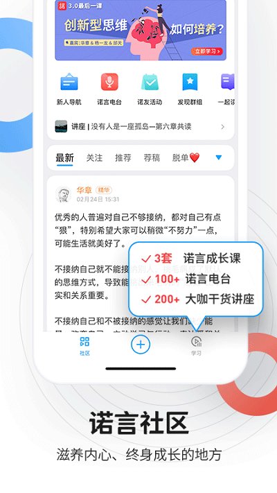 磁场手机版 磁场app下载