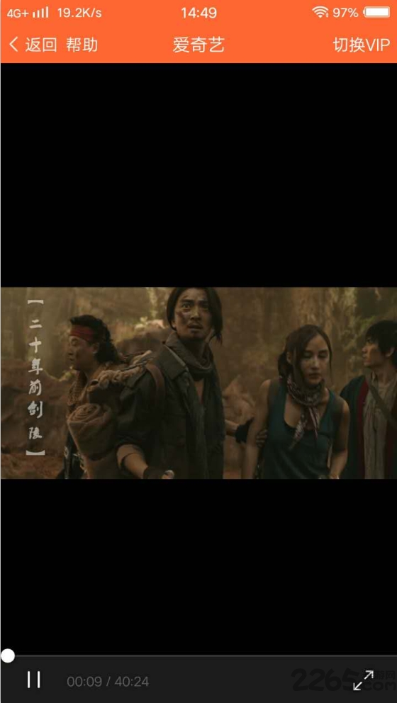 一品卡盟平台手机版(免费视频vip会员)