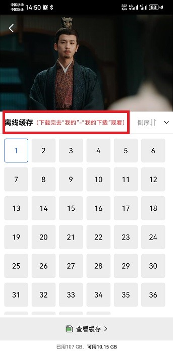 虾皮视频免费观看电视剧教程