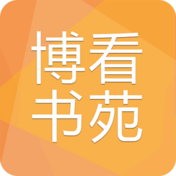 博看书苑app下载-官方正版免费下载