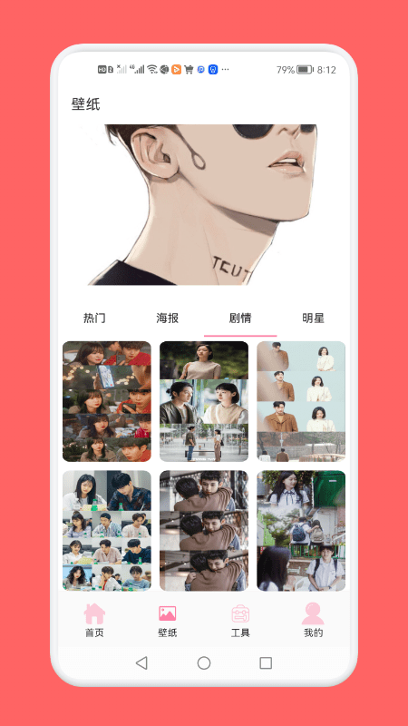 影视视频剪辑工具app