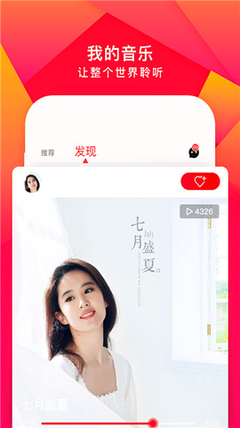 尼酷音乐app 尼酷音乐官方版下载