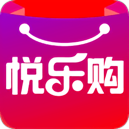 悦乐购超市app下载-手机版免费下载2025最新版