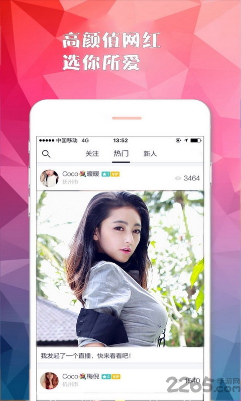 最新95爱播安卓版 95爱播app下载