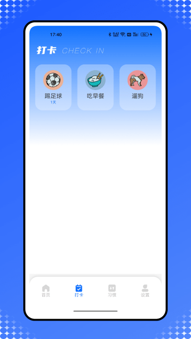 乐校通管理一点通app