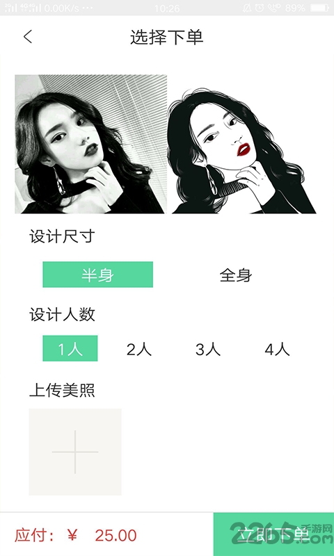 头像馆旧版本 头像馆老版本