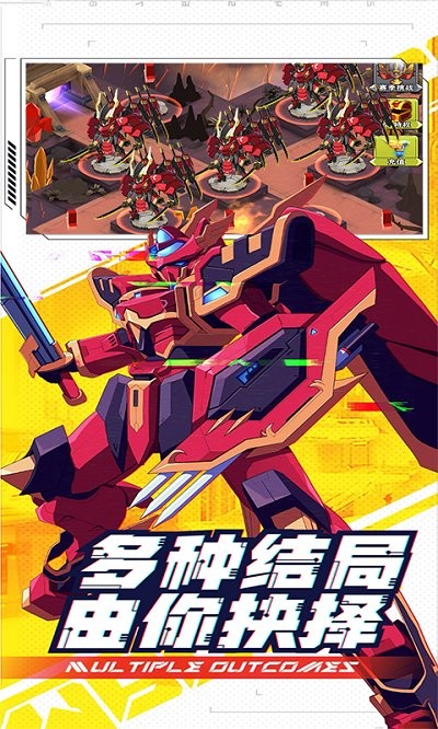 异形超能战机小游戏