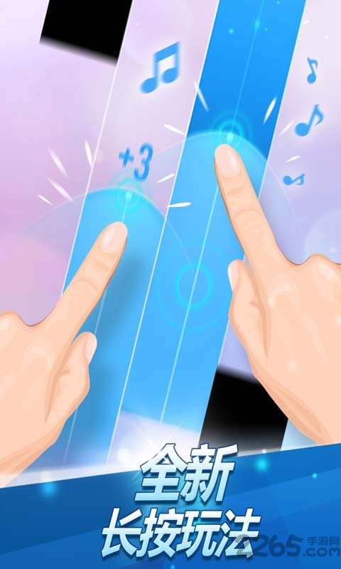 音乐钢琴块2游戏(piano tiles2)