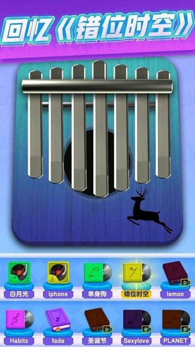 节奏沙盒小游戏