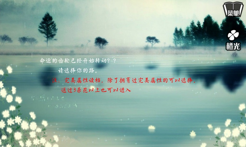 偷心冷医仙破解版金手指