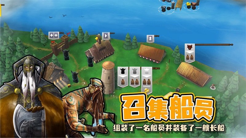 夺岛指挥官游戏