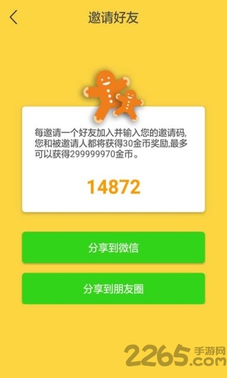 梦想抓娃娃官网下载