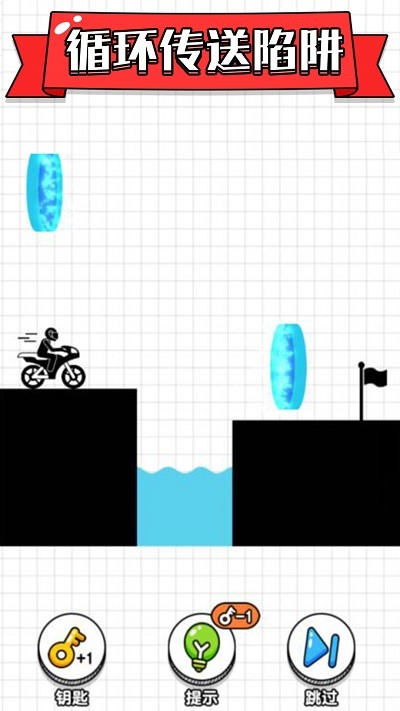 最强画线火柴人摩托车大挑战手机版