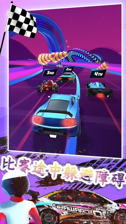 飞车模拟驾驶最新版