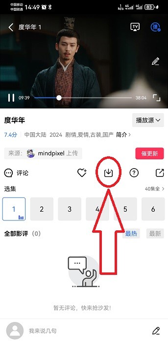虾皮视频免费观看电视剧教程