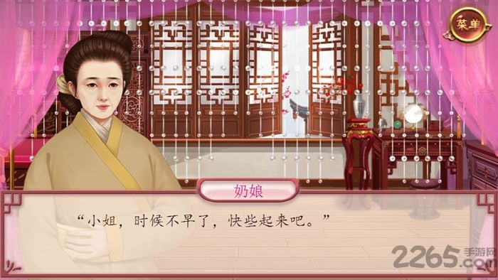 妃笑长安城破解鲜花版