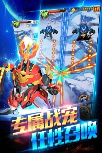 果宝特攻机甲英雄手游 果宝特攻机甲英雄