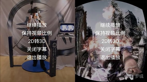 3d播放器手机版