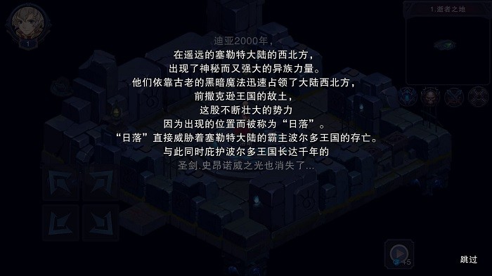 伽蓝城堡手游